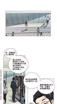 [The Jinshan] Sadistic Beauty Ch.1-13 [Chinese] [17汉化]