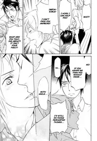 [AF]Katsubou no Manazashi