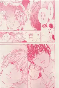 RuTiLe Vol.65 2015-05