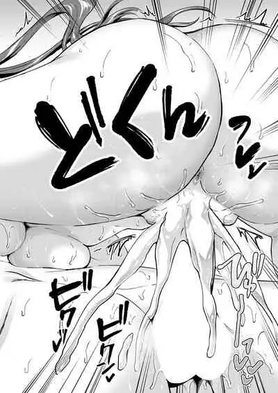 COMIC Mugen Tensei 2021-04