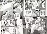 [Kamitou Masaki] Bishoujo Senshi Luna Sara