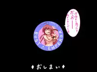 [Bust Emperor (tomona)] Bakunyuu Hunter Elise ~Nyuujoku no Inmaou~