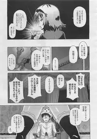 COMIC Megastore 2012-04