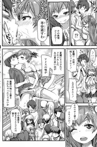 COMIC Penguin Celeb 2015-08