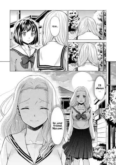 [Sakurai Minami, Umemaru] Kadan -Helichrysum- Ch. 1-4 [English] [/u/Scanlations][Digital]