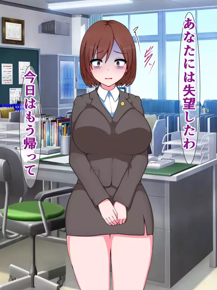 hukusyuu sekika apuri 3～yosikousei renzoku sekika ziken、tokubetu sousahan～