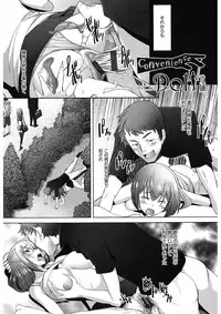 [Sakai Hamachi] MENBRAPE [Digital]