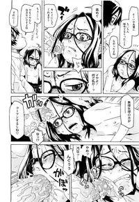 COMIC Megastore H 2009-09