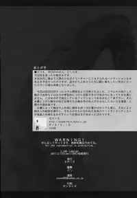 (COMITIA95) [SHIS (Z-ton)] LIMB LEGION