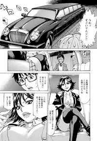 [Makibe Kataru] Inran Seifuku Hame Nikki