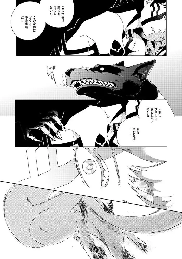 Gesuto Genkou Matome