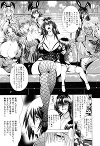 [Aoyama Akira] Koko wa Bitch-gai!! - Here is a Bitch Street