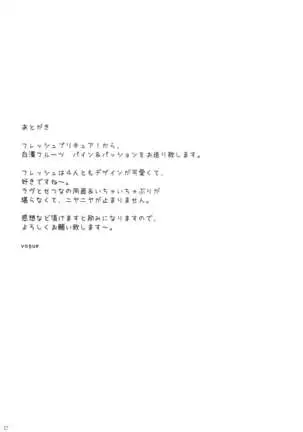 Hakudaku Fruits Pine & Passion