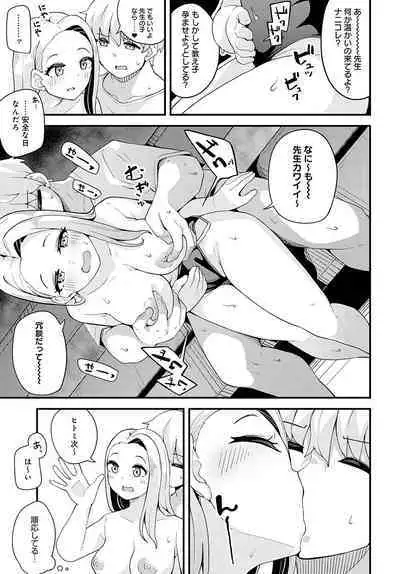 COMIC Anthurium 2022-09