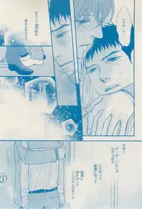 MAGAZINE BE×BOY 2015-02