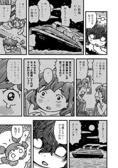 COMIC LO 2022-01 [Digital]