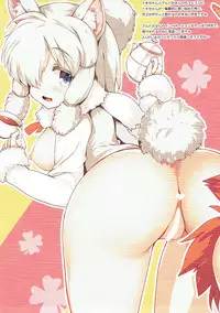 (C92) [Marvelous Grace (Tateha)] KEMOPAI (Kemono Friends)