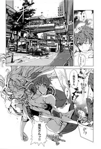 [Endou Okito] Elf no Yomeiri