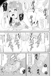 [Anthology] Otokonoko Heaven Vol. 08