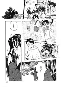 [Morimi Ashita] Drop Frame