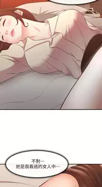 Roommate【第二季】