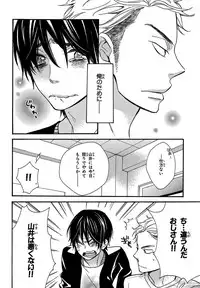 [Junko] Konbini-kun. - Conveni-kun. [Digital]