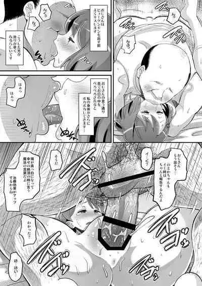 Nodoka no Oteate Nikki