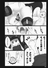 (C79) [Shimoyakedou (Ouma Tokiichi)] SISTER'S HEAVEN (Panty & Stocking with Garterbelt)