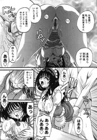 [Akahira] Man○ Watchin'!!