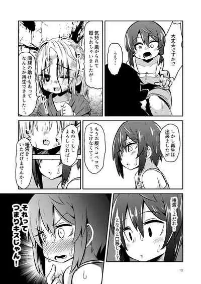 Shokushu Uri no Fiera