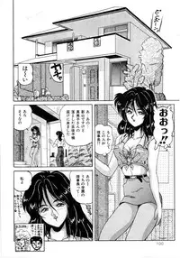 [phantom] No! Problem