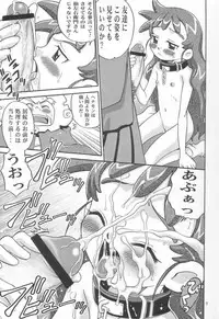 (C63) [Studio Tar (Kyouichirou, Shamon)] Rachinamu Kenkin!! (Various)