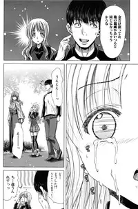 [Hori Hiroaki] Saki ~Kazoku Meikyuu~