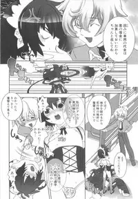 [Anthology] Shota Tama Vol. 2