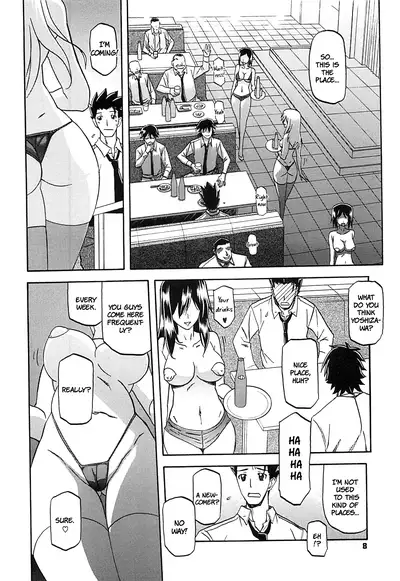 Shiawase | Happiness