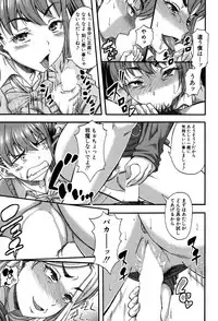 COMIC MILF 2016-04 Vol. 29 [Digital]