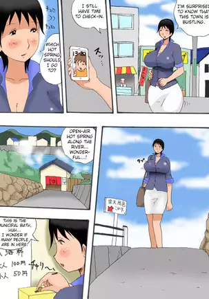 Takemama no Onsen Funtouki Kanzenban | Takemama in Hot Spring - Complete version