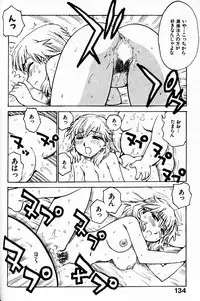 [Karma Tatsurou] Hitoduma Hime