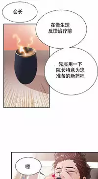 该死的家伙（外卖奇遇记）【中文】