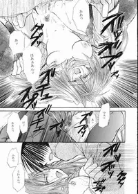 [Umetama Karubo] Vivid Colors (Kanon)