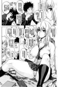 [Jirou] Repeat Libido [Chinese]