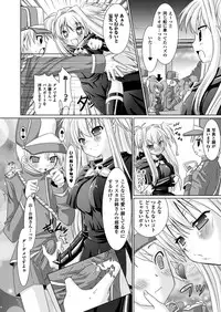 [Rusty Soul, Alto Seneka] Brandish [Digital]