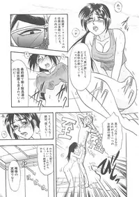 [IDEA] Sisters kyodai ～Demi human～