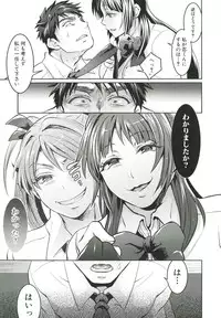 [Tokimachi Eisei] Kainushi-sama to Oyobi! - Call Me The Keeper