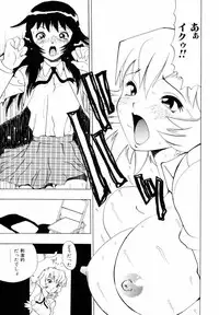 [Penicillin XI] Himawari no Tsubomi