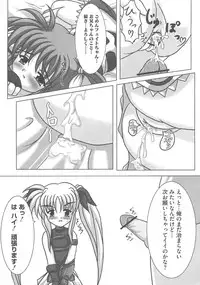 [Anthology] Mahou Shoujo LyriNana