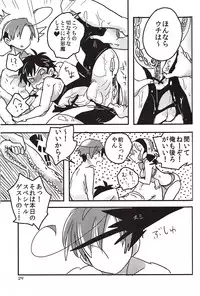 (C82) [Tomate-pa (Naoaka)] Shokushu Spain Kikaku (Hetalia: Axis Powers) [Incomplete]