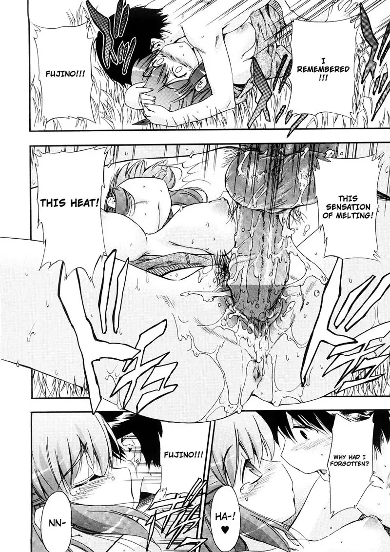 Hatsu Inu Vol3 - Strange Kind of Women 5