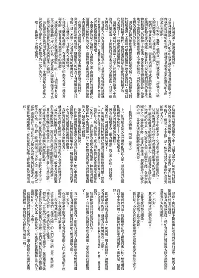 Isekai x Maou x Succubus