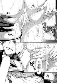 [Ariga Tou] Onaho Vivor Ch. 1-4